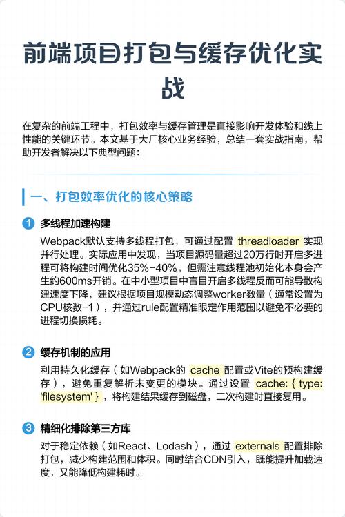 如何有效地在webpack项目中排查并调试loader插件的问题？