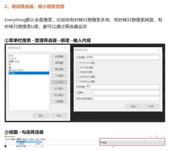 如何用js实现类似Ctrl+F6的页面内容搜索功能？