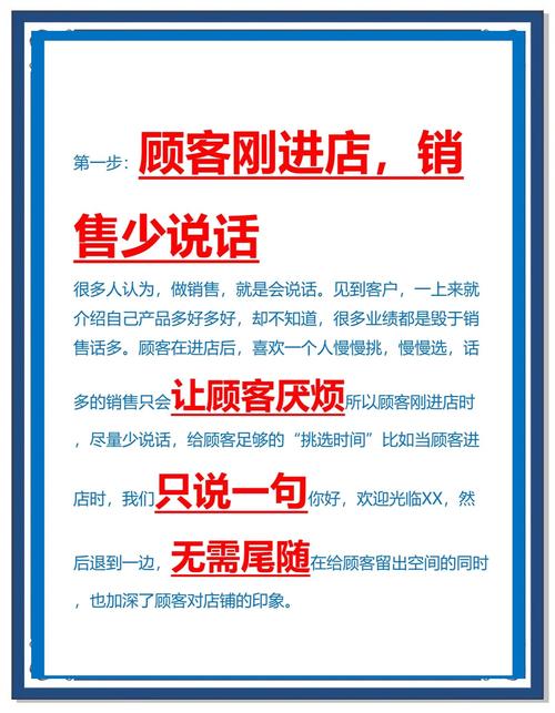 微信营销如何快速提升成交转化率？44招秘籍教你速成！