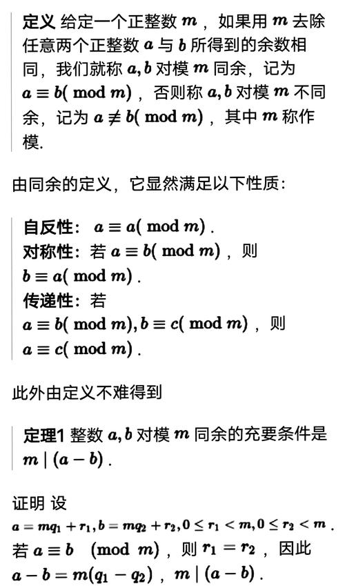 数论再谈有哪些新进展？