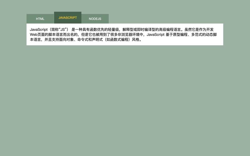 如何用JavaScript编写简单的Tab栏内容切换功能？
