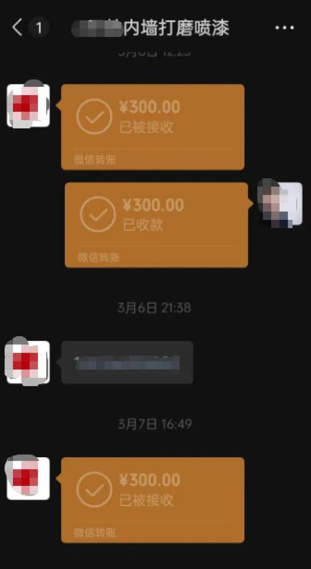 微信个人转账免费吗？