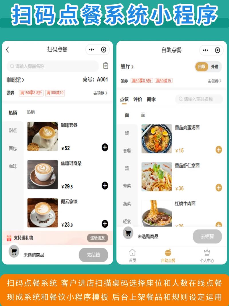 如何实现PHP开发中的点餐系统二维码扫码功能？