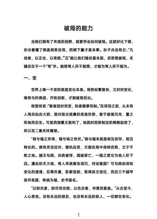 行业联盟如何破局，携手共渡网站困境？