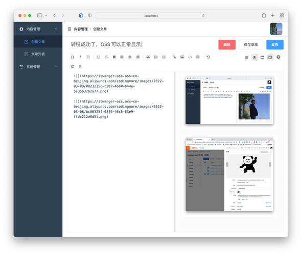 如何通过Vue自定义指令与阿里云OSS结合高效优化图片加载？