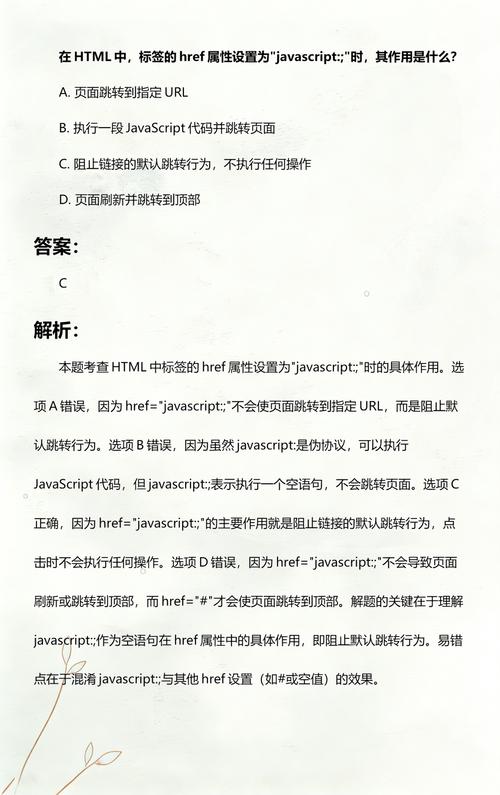 JavaScript标签有哪些内置属性可以设置？
