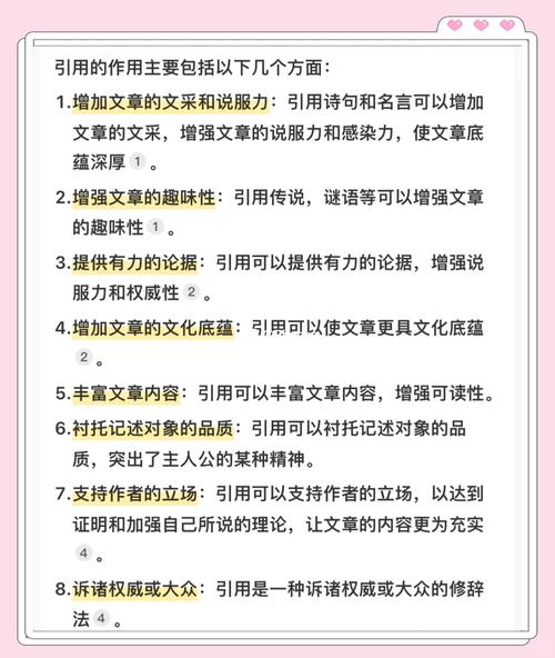 如何深度解读C引用的内涵与价值？