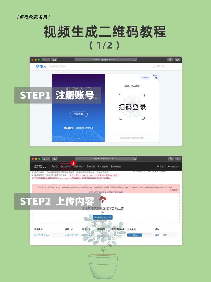 如何实现一键采集腾讯视频并自动更新至苹果CMS系统？