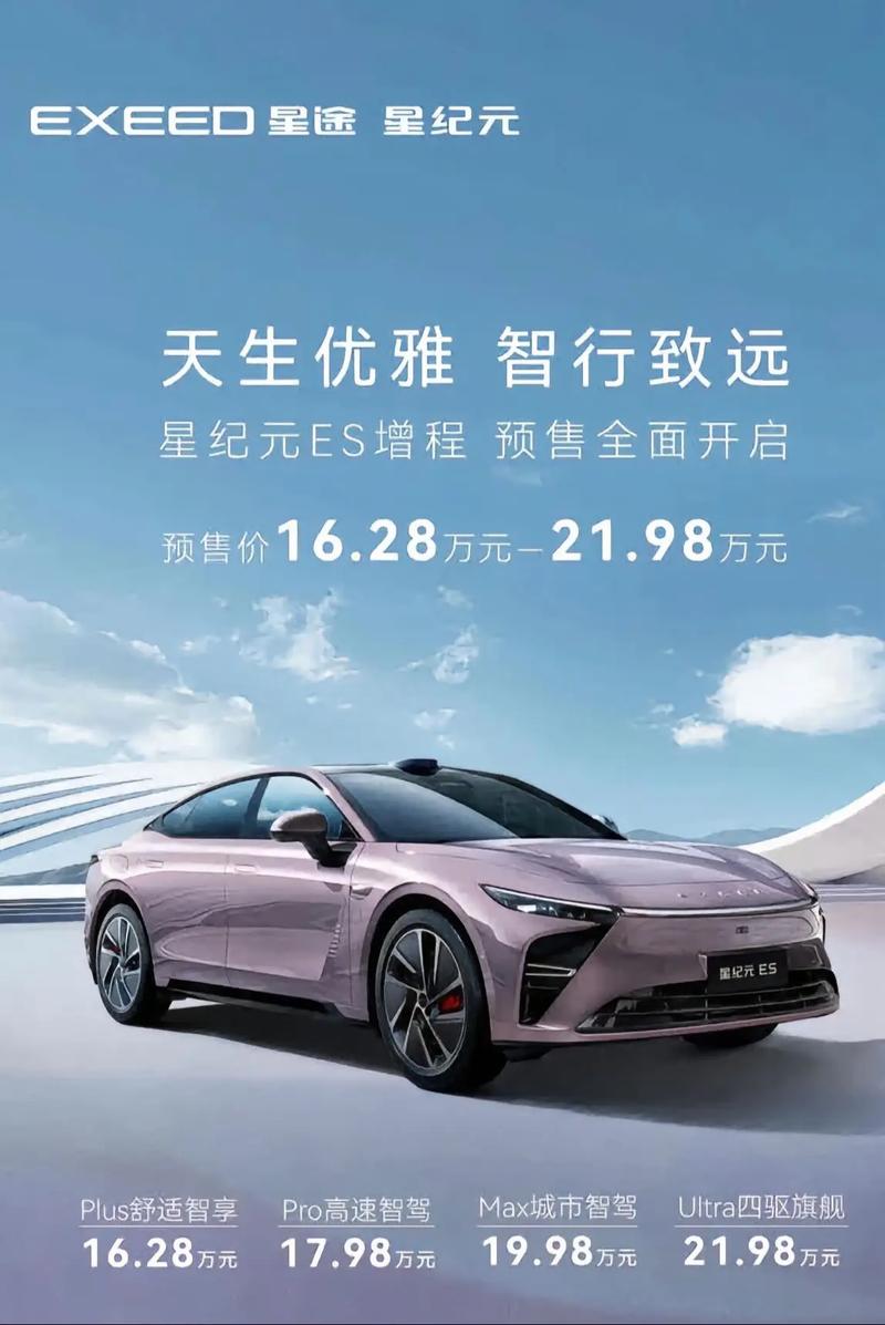 Es.com的新时代，这个新纪元究竟意味着什么？