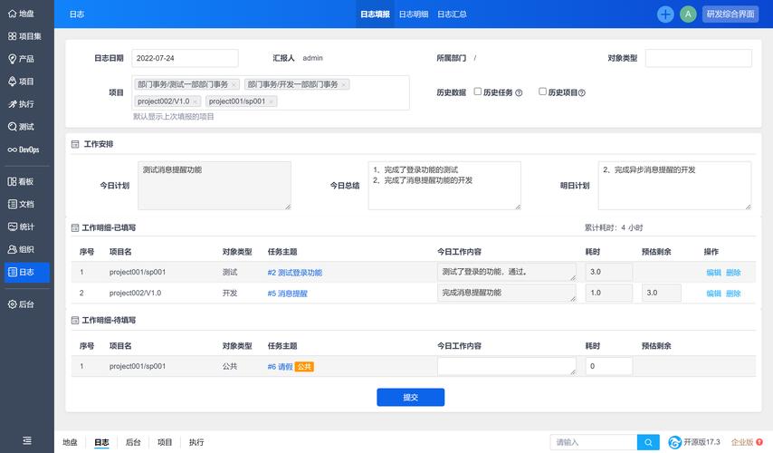 如何完全禁用ThinkPHP框架的日志记录功能？