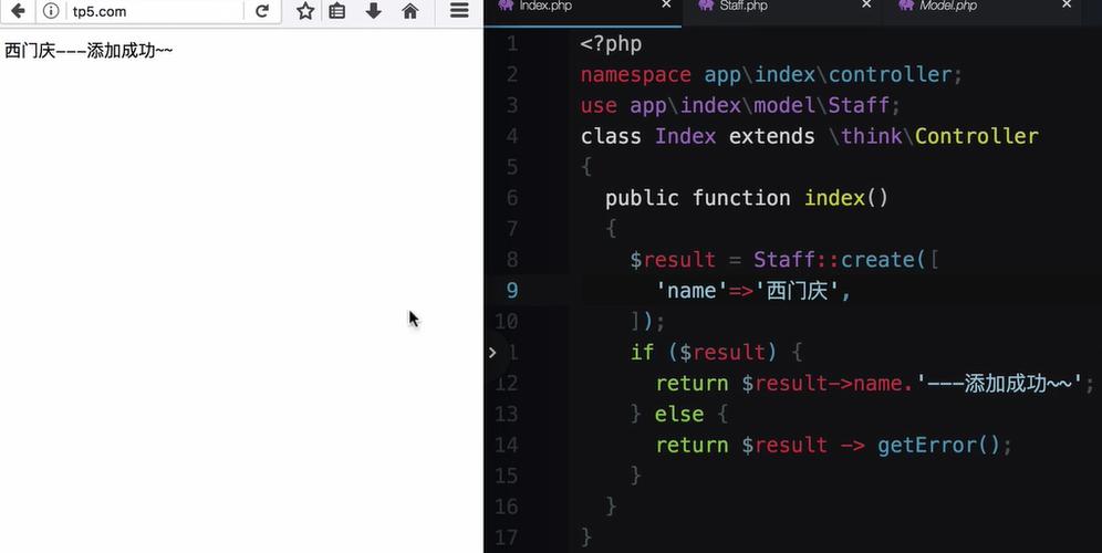 如何使用php tp5框架构建model模型？