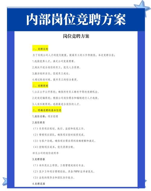 如何从零基础开始，轻松胜任SEO专员职位？