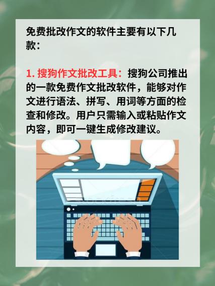 畅享写作自由，免费软件真的能助我创意无限吗？