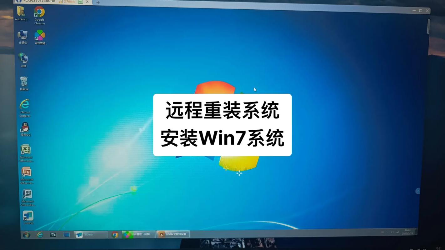 如何详细安装Windows 7 64位系统？