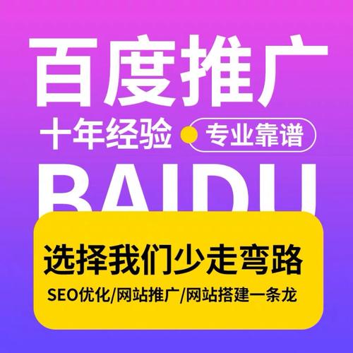 淮南SEO优化价格透明，哪家服务更实惠呢？