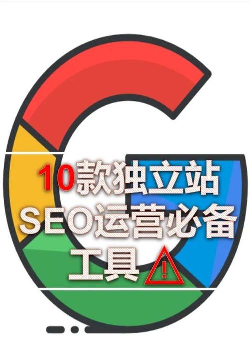 珠海SEO专家，如何找到精准流量神器？