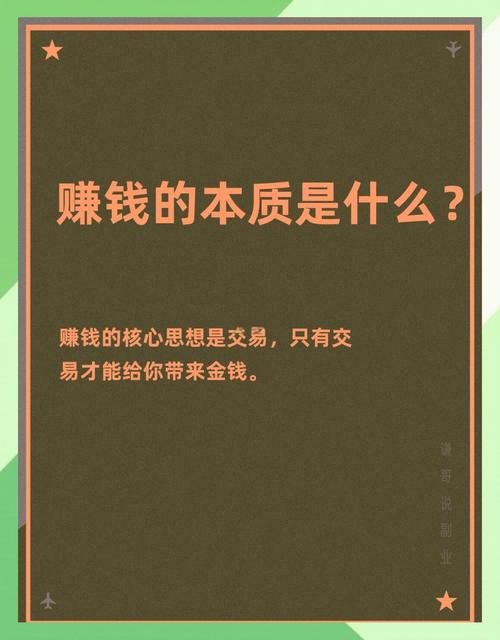 点击网赚靠谱吗？揭秘点击赚钱真相，真的可靠吗？