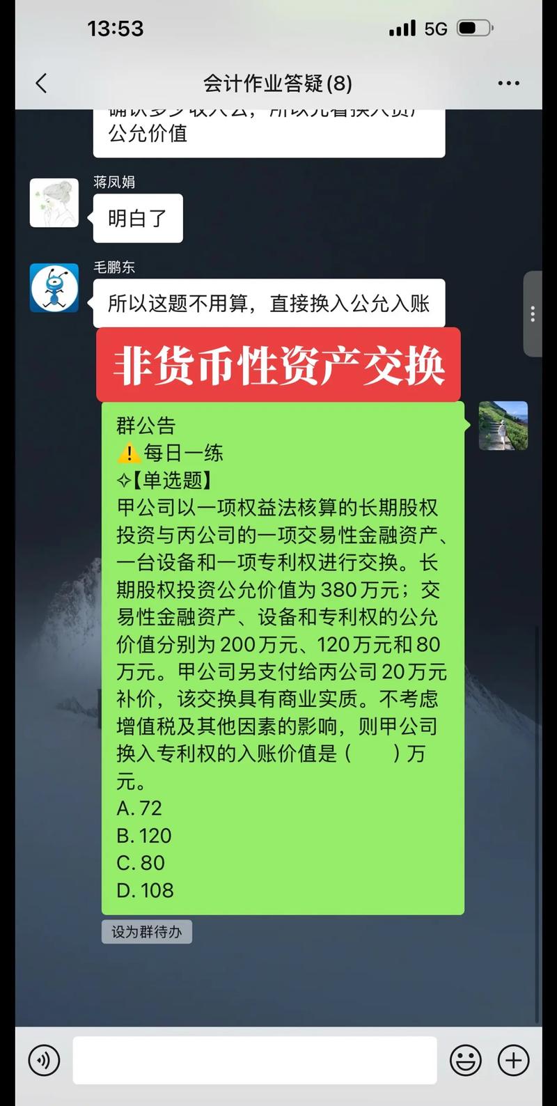 日赚500，CPA联盟快速变现，有没有什么高效方法可以试试？