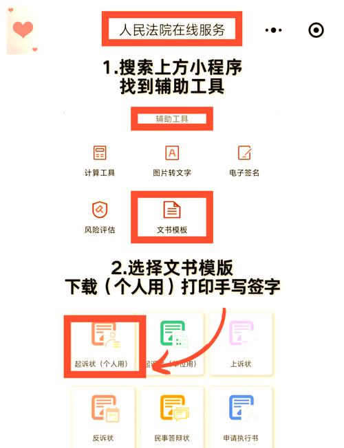 如何排查并修复微信支付在php7.0环境下的支付错误？