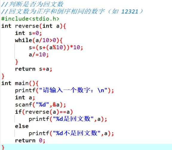 如何用JavaScript编写函数检测一个数是否为回文数？