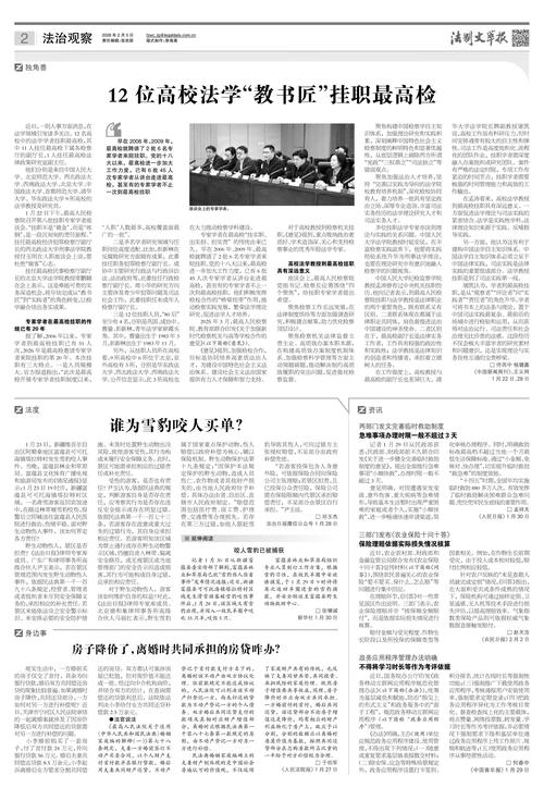 区块链必读周报第04300506期有哪些内容？