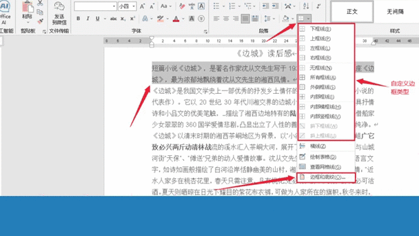如何实现不添加label的checkbox美化效果？