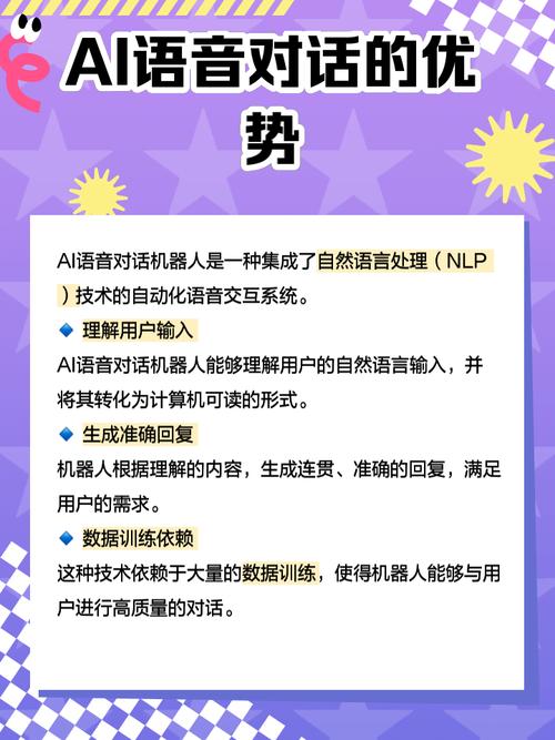 畅享5.0智能对话新境界，这究竟达到了怎样的对话水平呢？