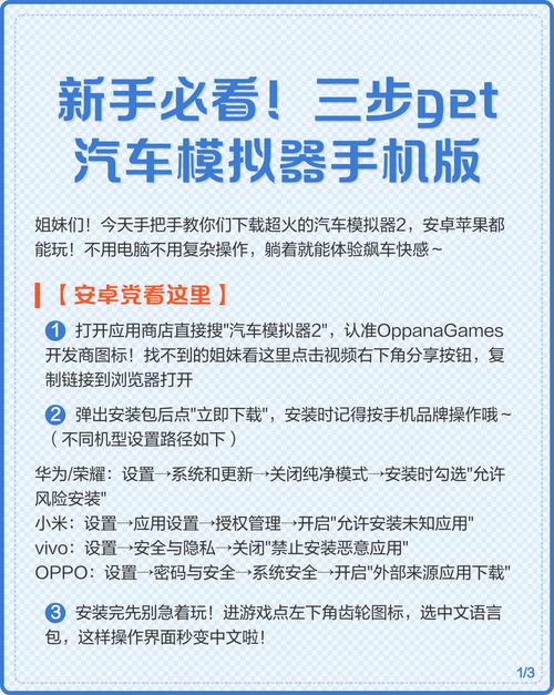 模拟GET操作如何实现？