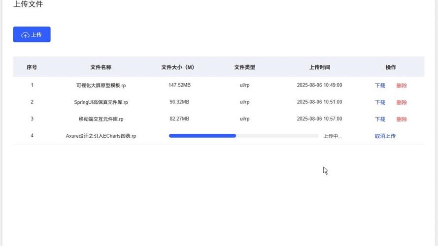 如何用React结合axios实现文件上传下载操作？