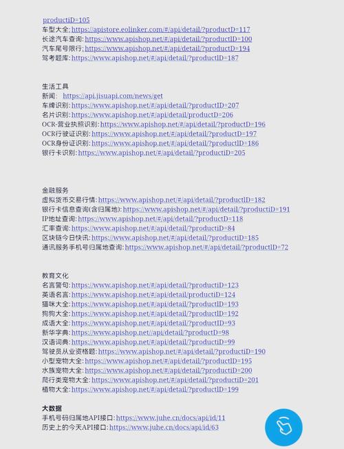如何从零开始，仅通过阅读AG接口文档，实现免费对接AG接口API？