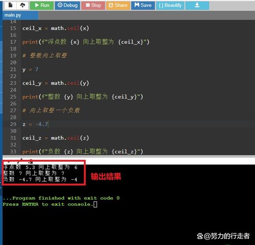 PHP中如何实现向上取整操作？