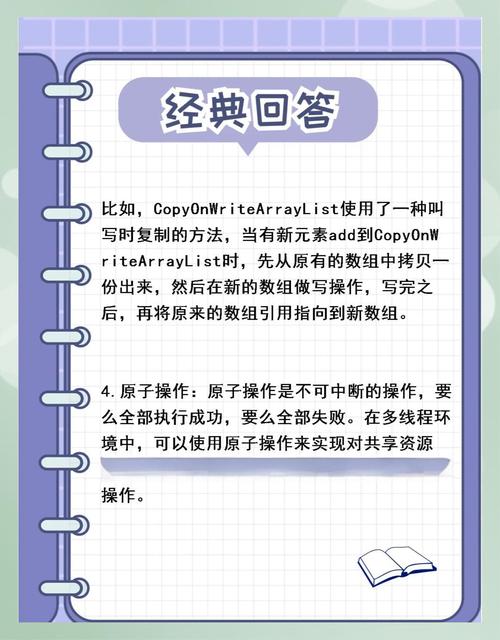 如何有效处理Java线程中断与安全停止的问题？