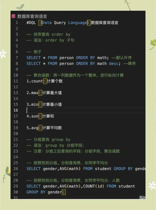 SQL事务如何实现多步操作的原子性？