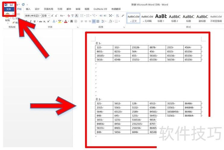 如何使用asp.net将DataTable数据导出为Word或Excel文件？