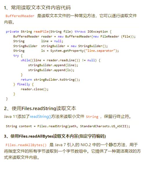 Java如何实现集成第三方文本编辑器功能？