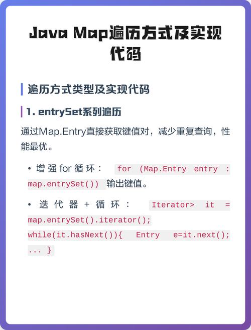 Java学习（120）：如何使用Set的Iterator遍历元素？