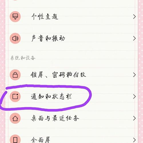 如何更改EasyUI的页面主题风格？