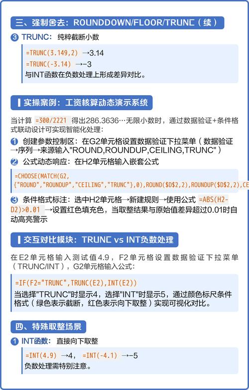 如何详细运用sys.int_info获取整数对象属性？