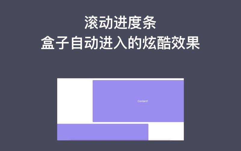如何用原生JavaScript实现表格的滚动循环效果？