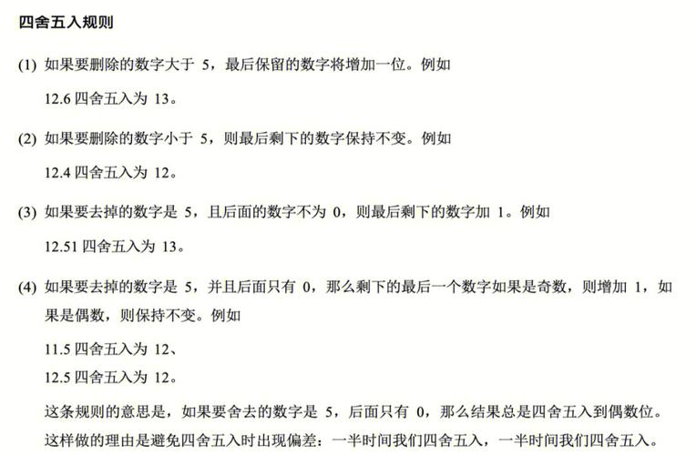 如何移除JavaScript中小数点后的两位数字？