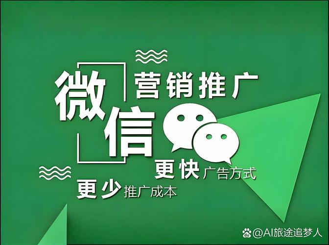 如何通过焕新推广，实现高效触达目标？