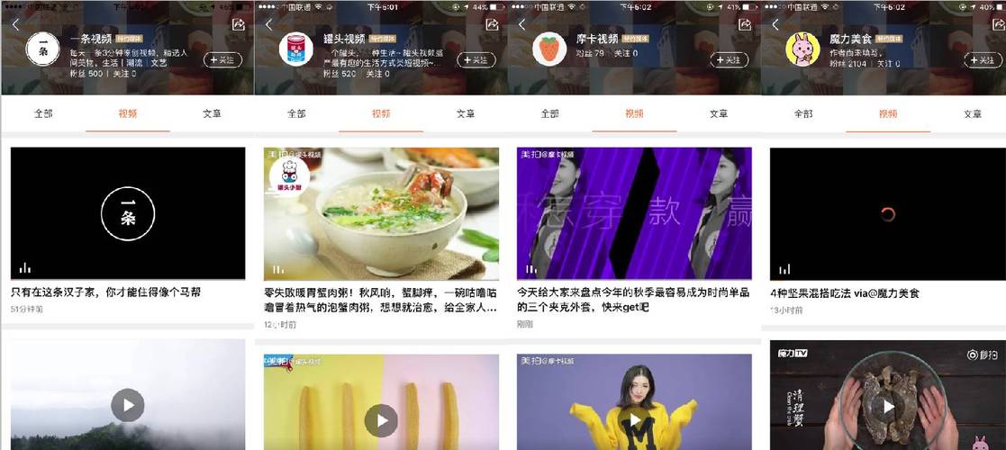 短视频引发仇恨现象,大众点评视频点评兴起,这股新潮流究竟如何影响社会舆论?
