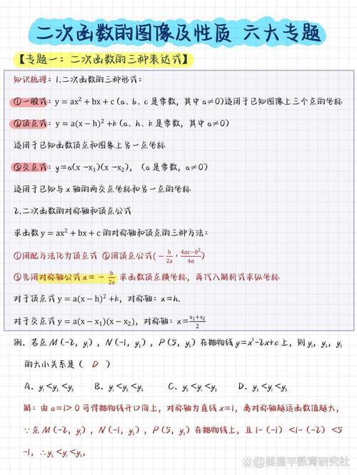 PHP变量知识小结，如何让人心动又简单易记？