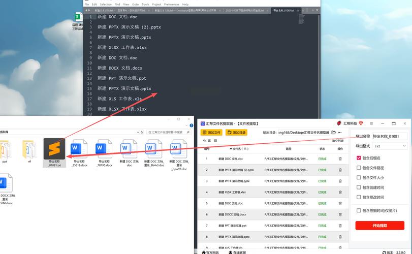 如何用JavaScript高效读取TXT文件内容？