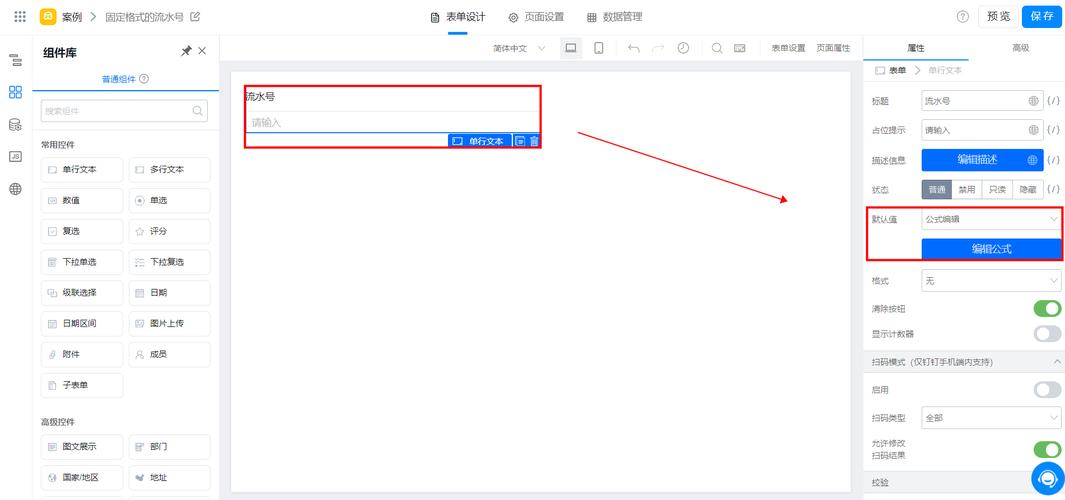 如何使用 .NET Core 根据日期自动生成订单流水号？
