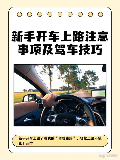 如何无需开车，仅凭一招新流量招式就能轻松制胜？