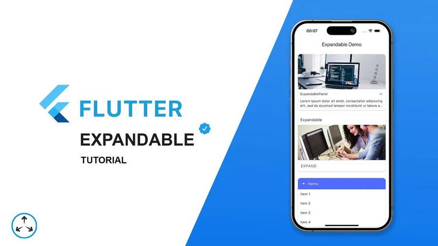 如何用Flutter实现移动的Stack小部件功能？