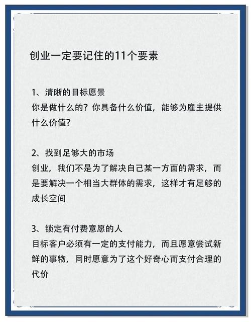 初创企业如何用六招软文营销策略制胜市场？