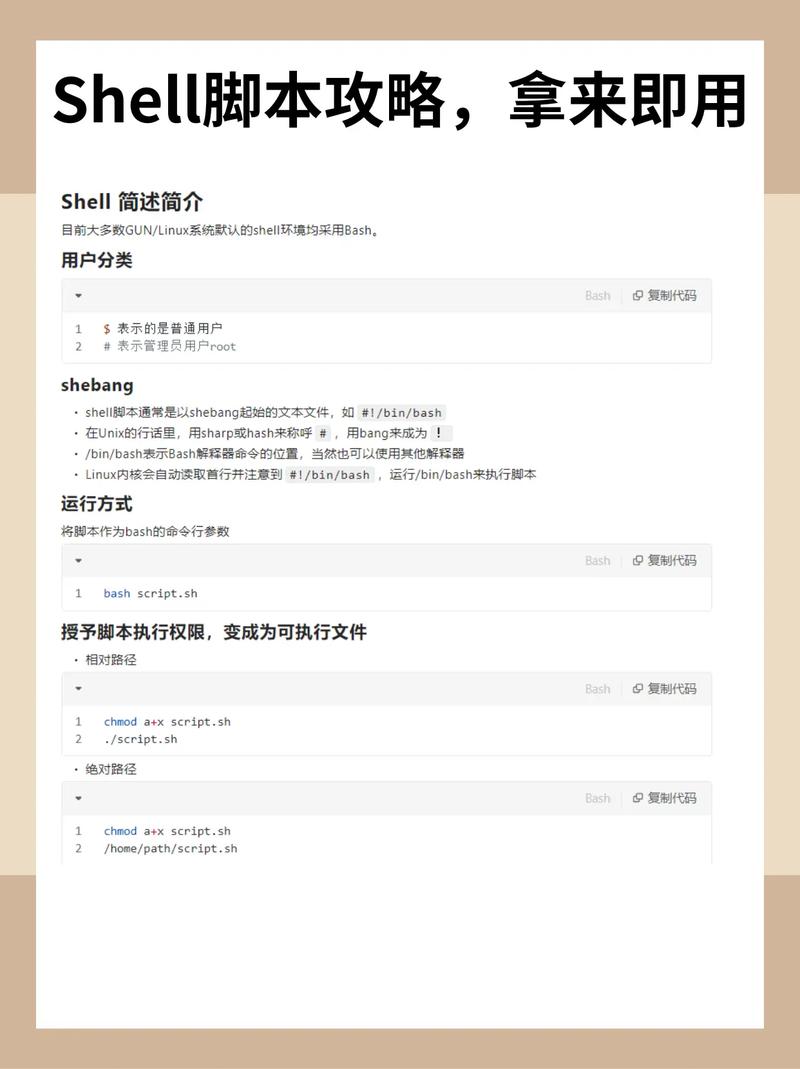 PHP中如何捕捉并处理Shell命令执行错误？