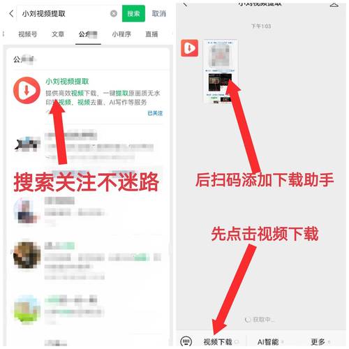 微信小程序如何实现视频及图片文件的下载操作？